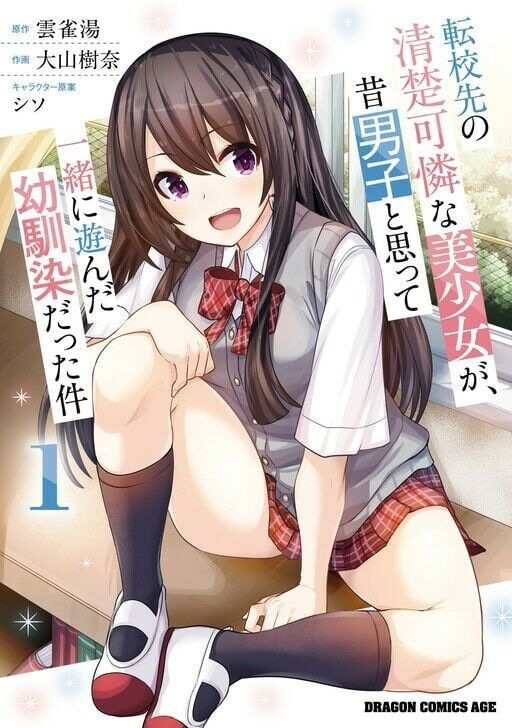 Tenkosaki: The Neat and Pretty Girl at My New School Is a Childhood Friend of Mine Who I Thought Was a Boy