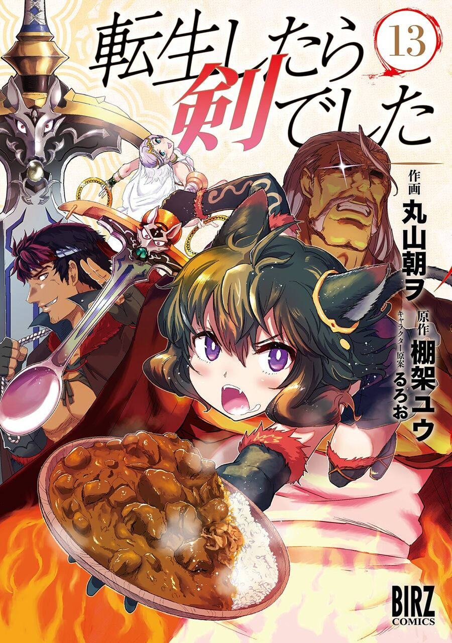 Tensei shitara Ken deshita