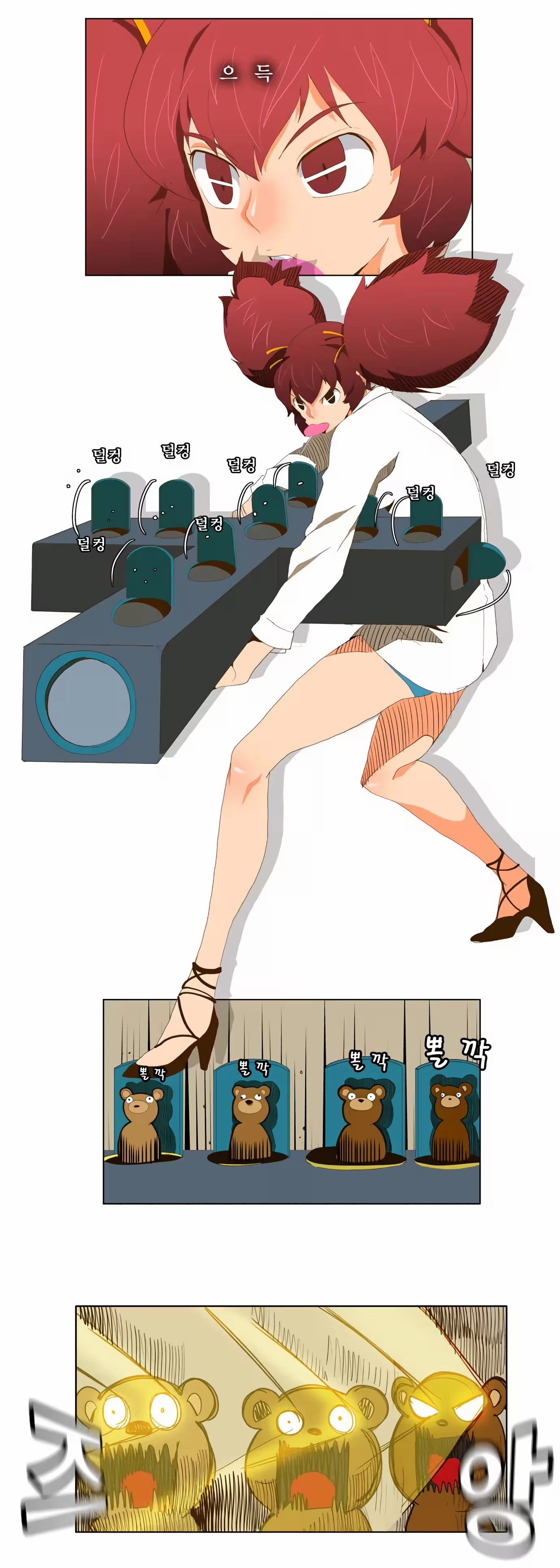 Página 19