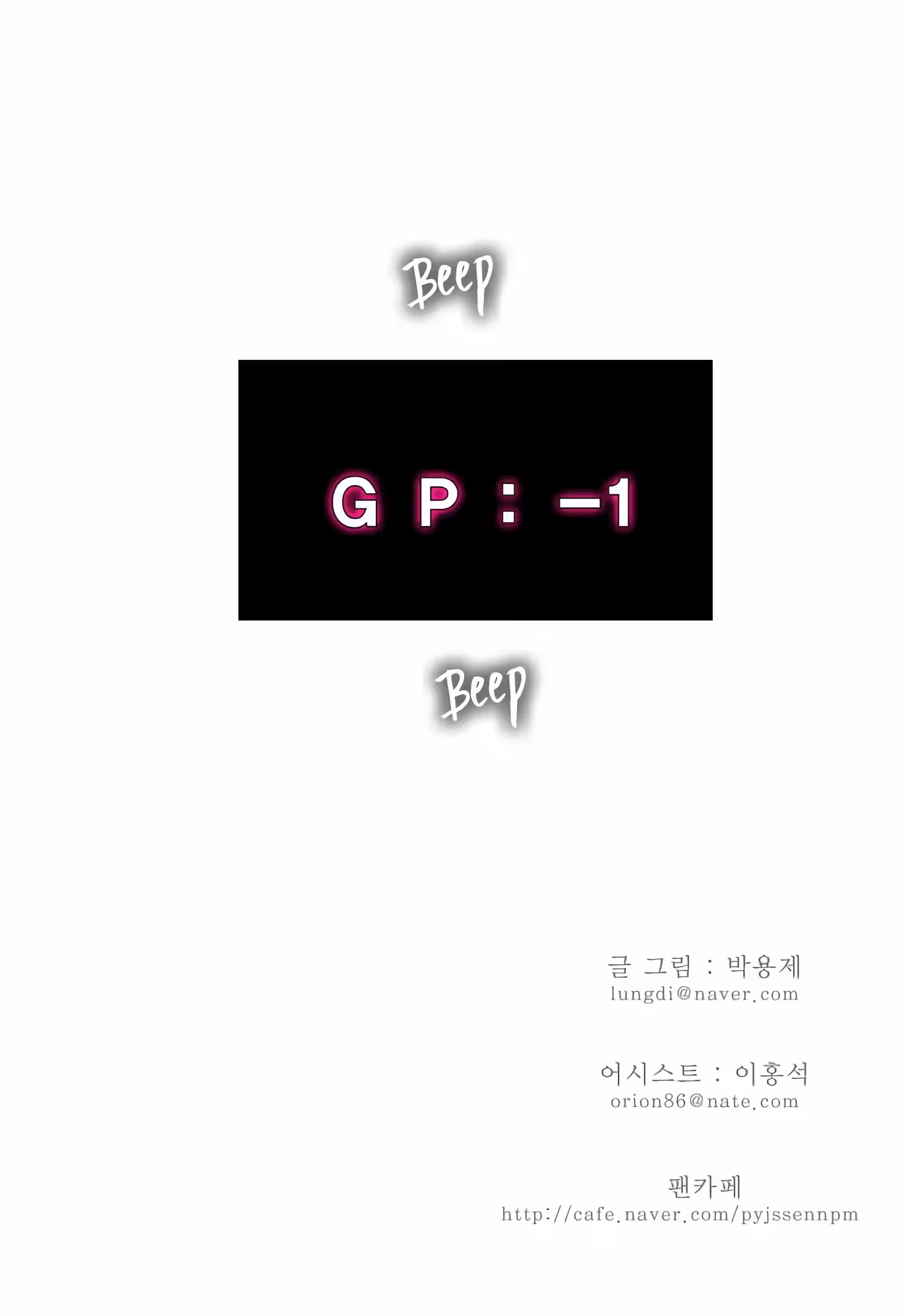Página 57