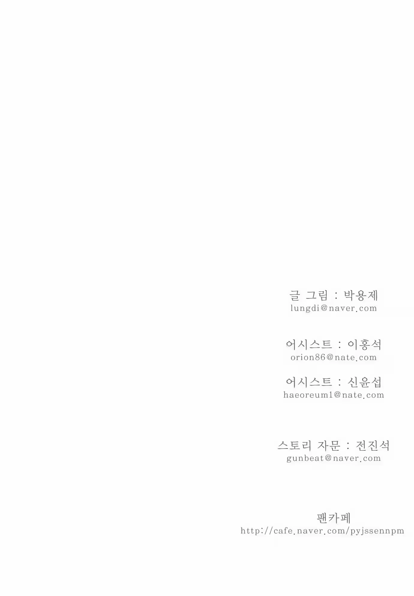 Página 40