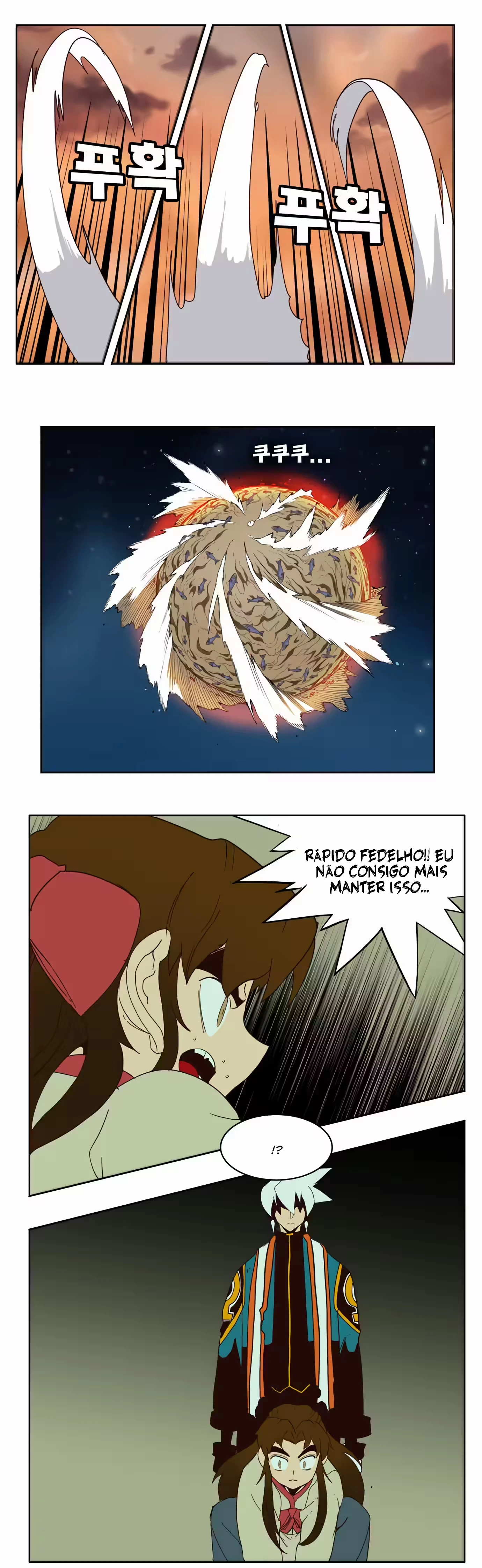 Página 17