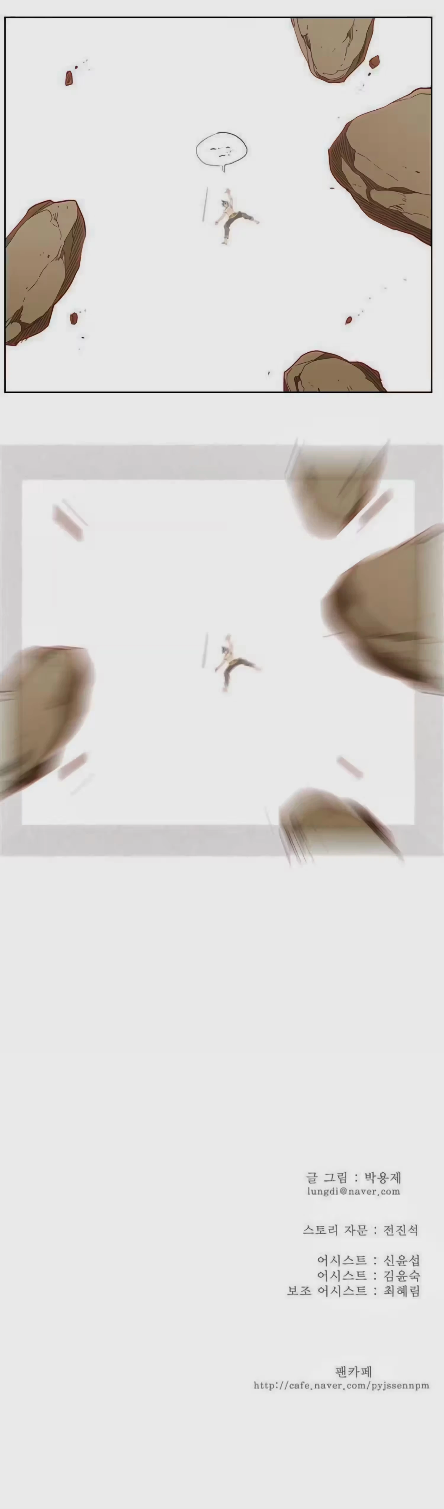 Página 52