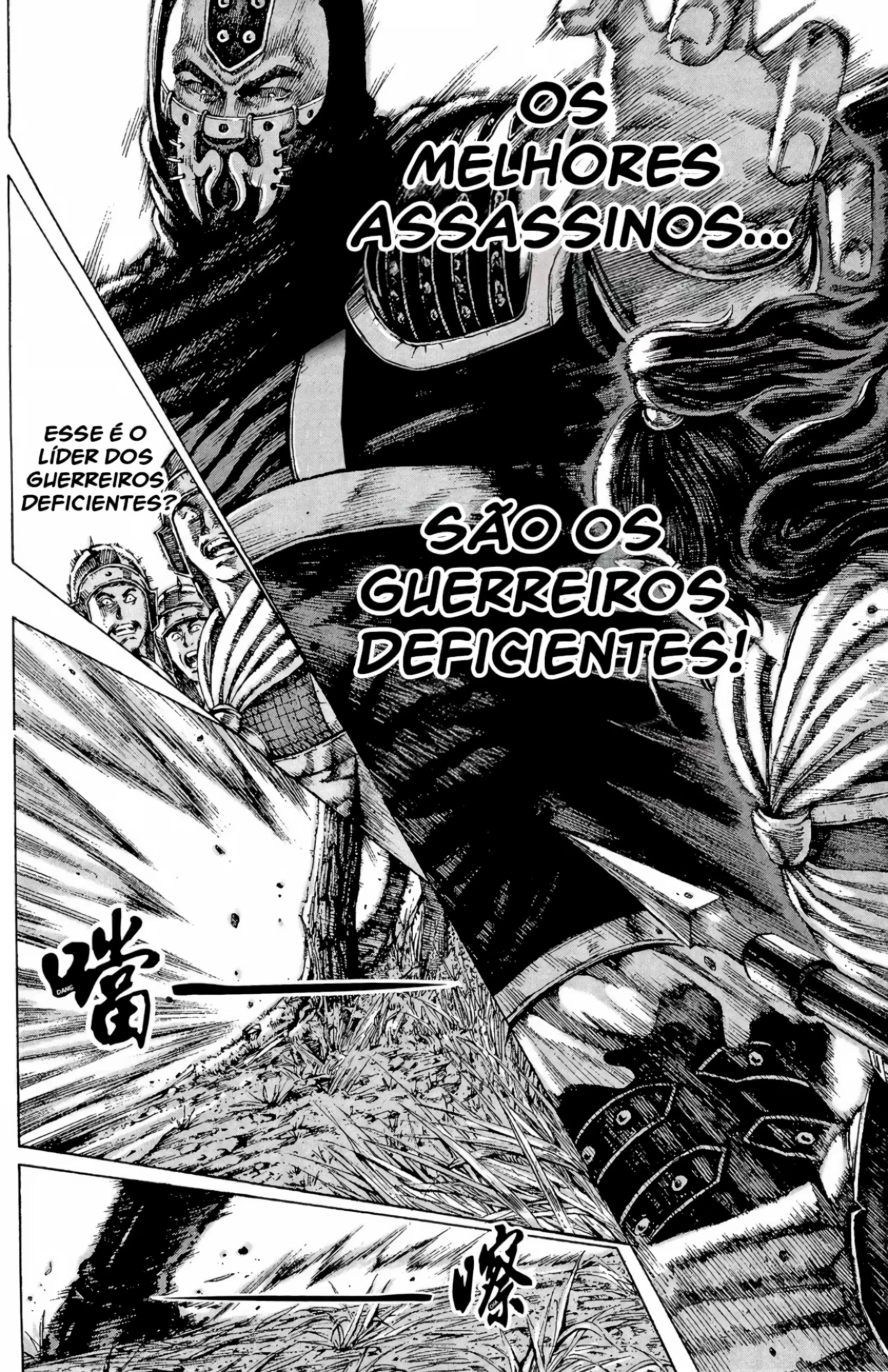 Página 12