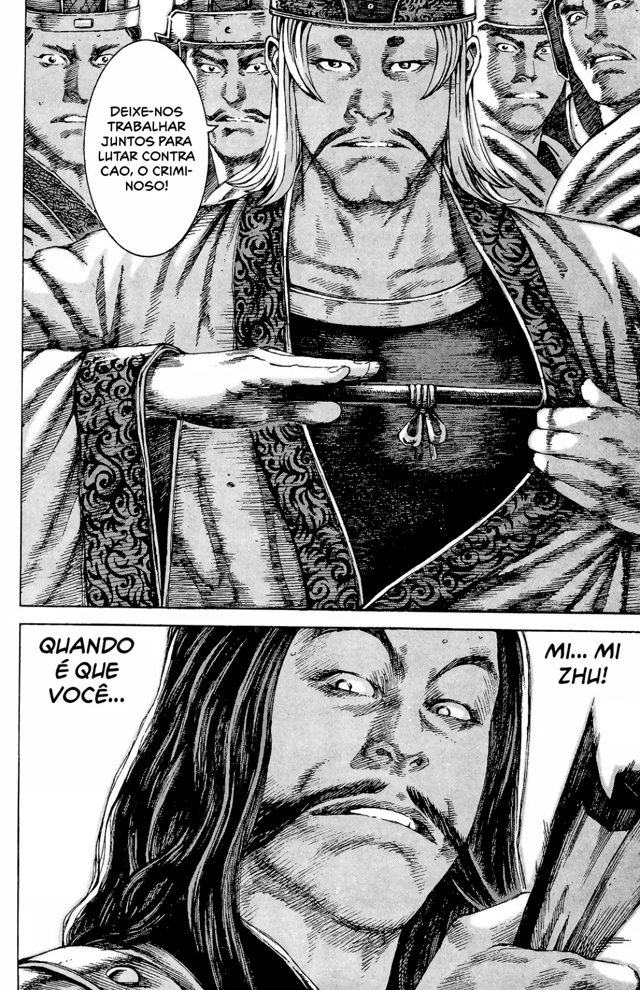 Página 12