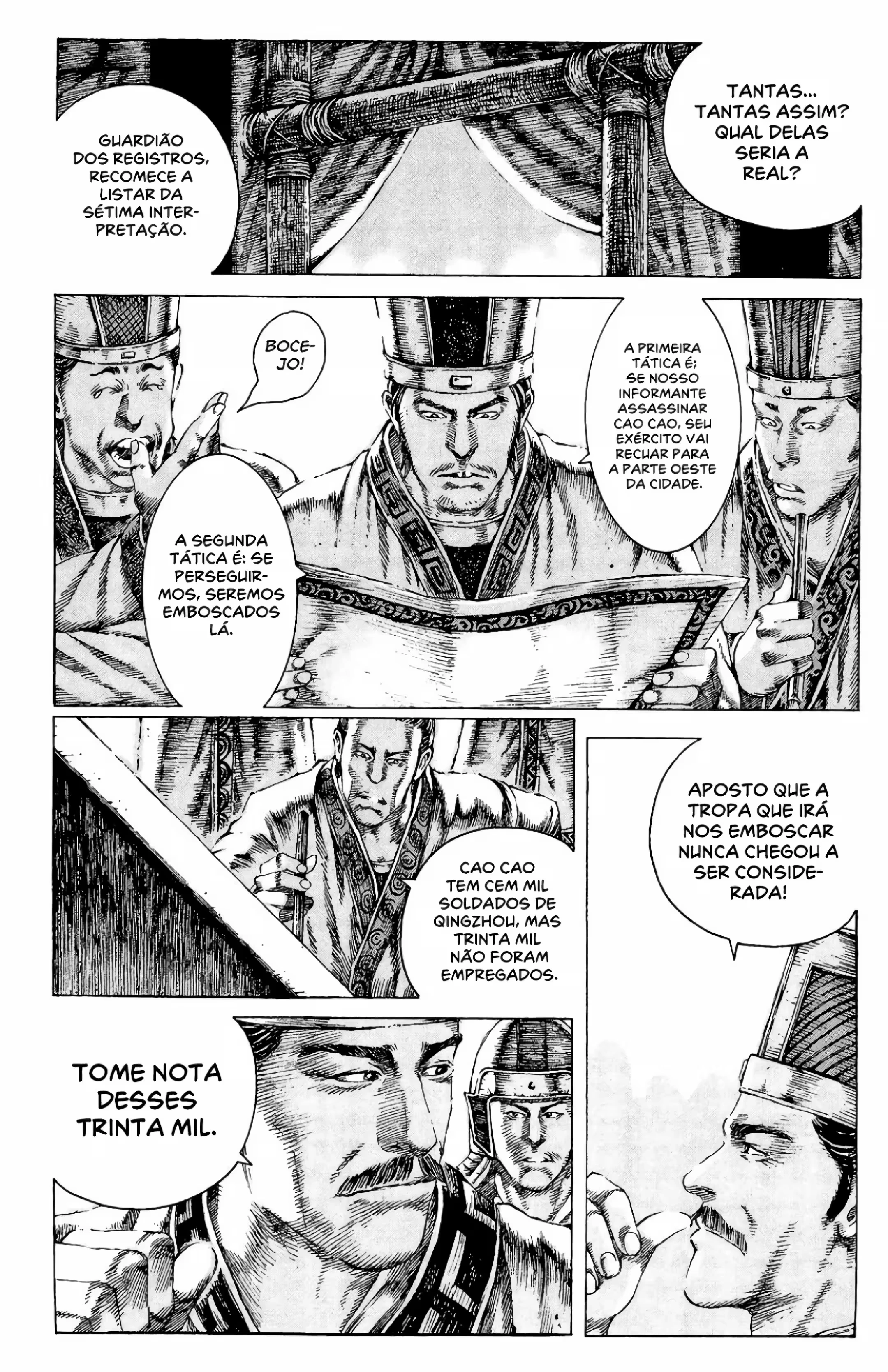 Página 7