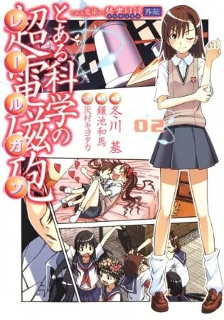 Toaru Majutsu no Index Gaiden: Toaru Kagaku no Railgun