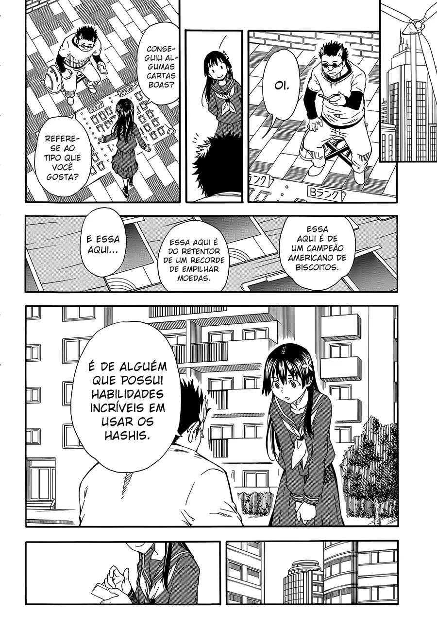 Página 17