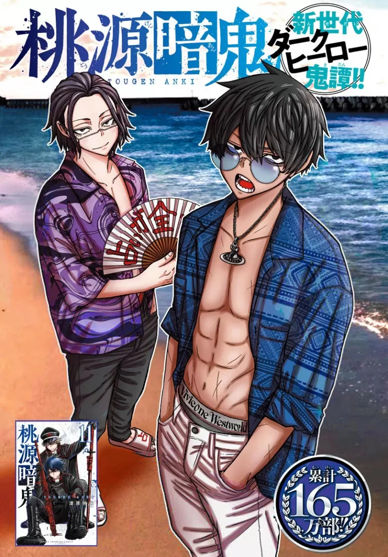 Página 2