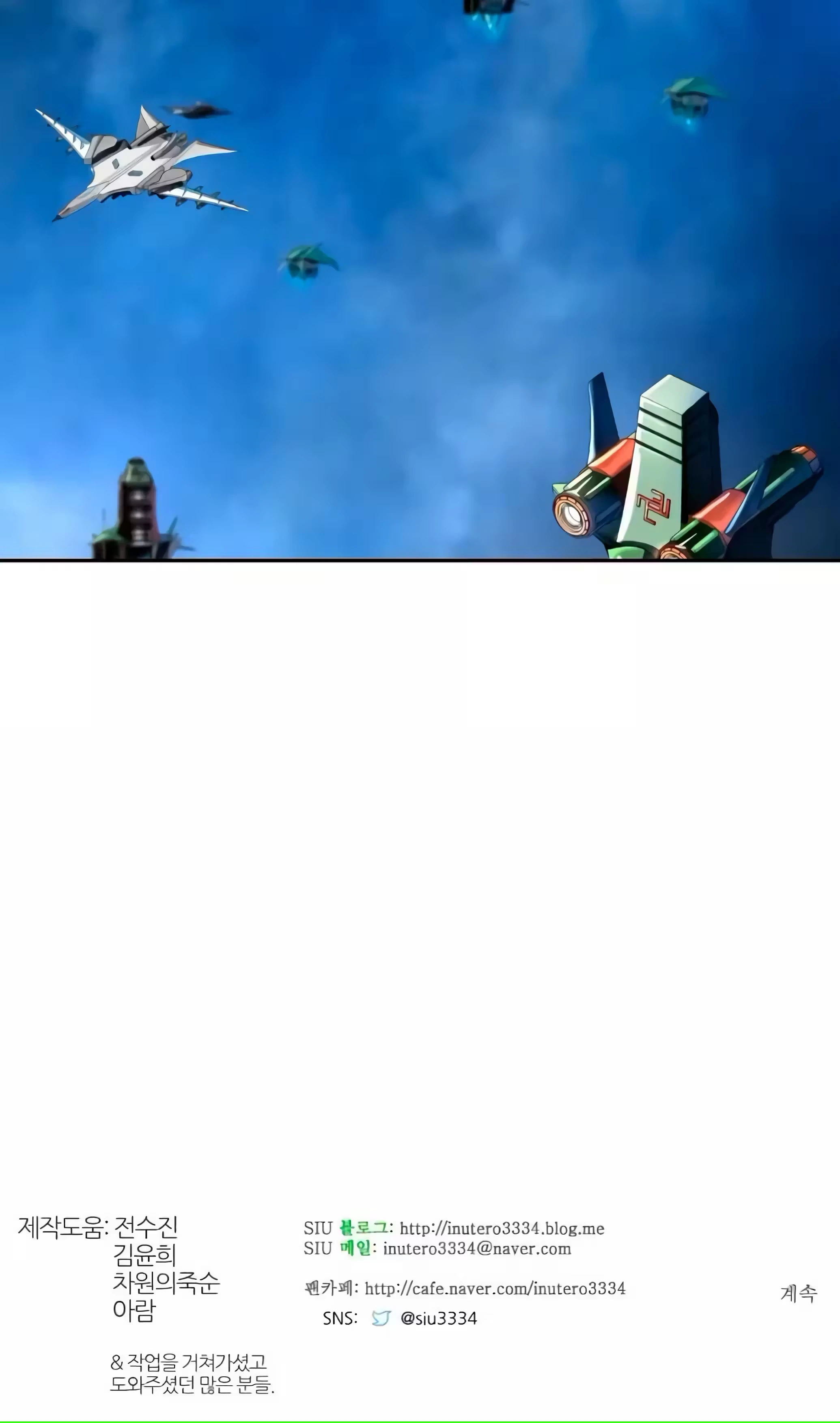 Página 64