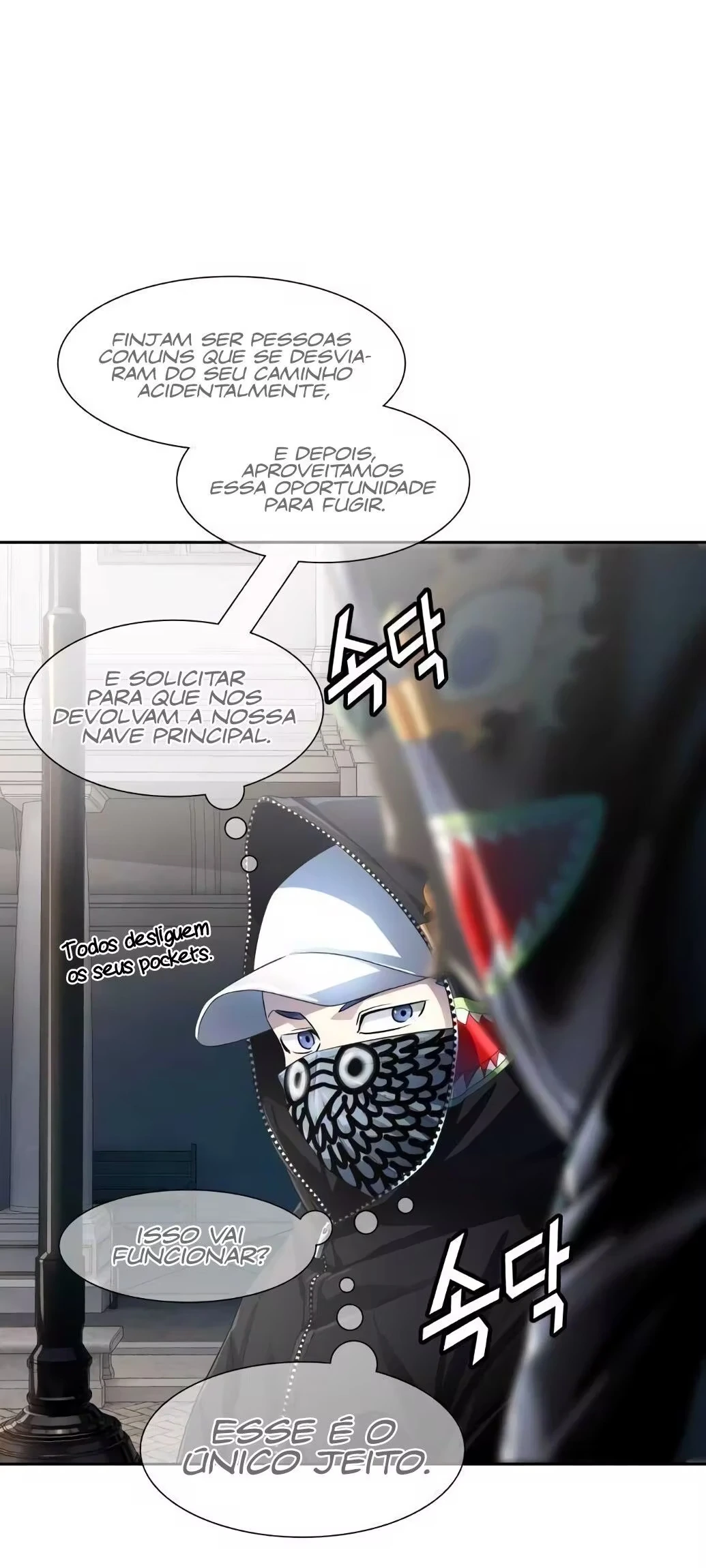 Página 53