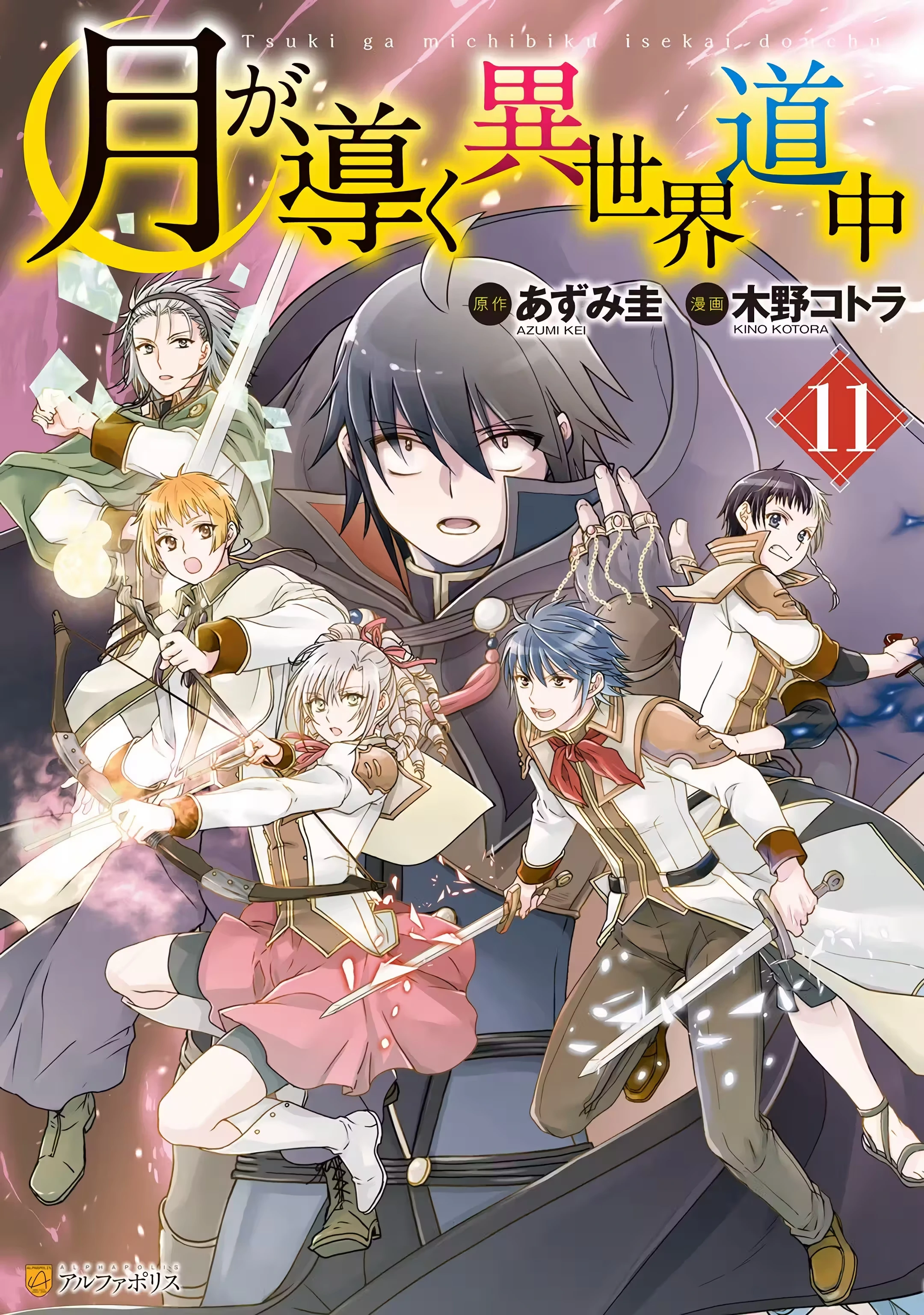 Página 3