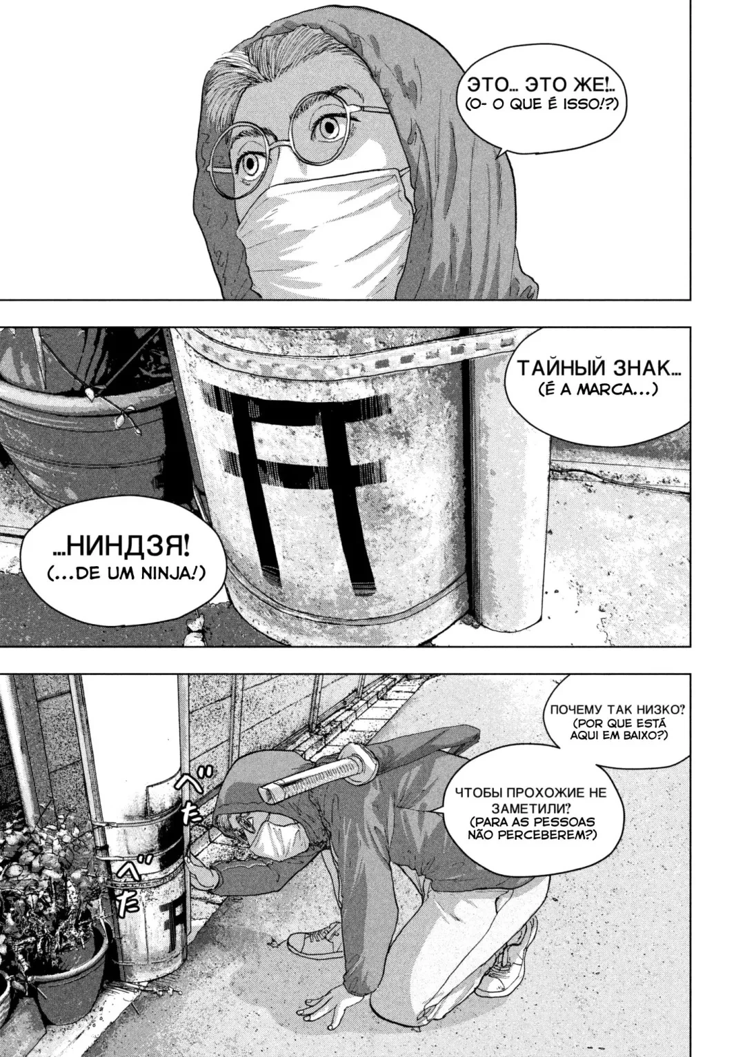 Página 19