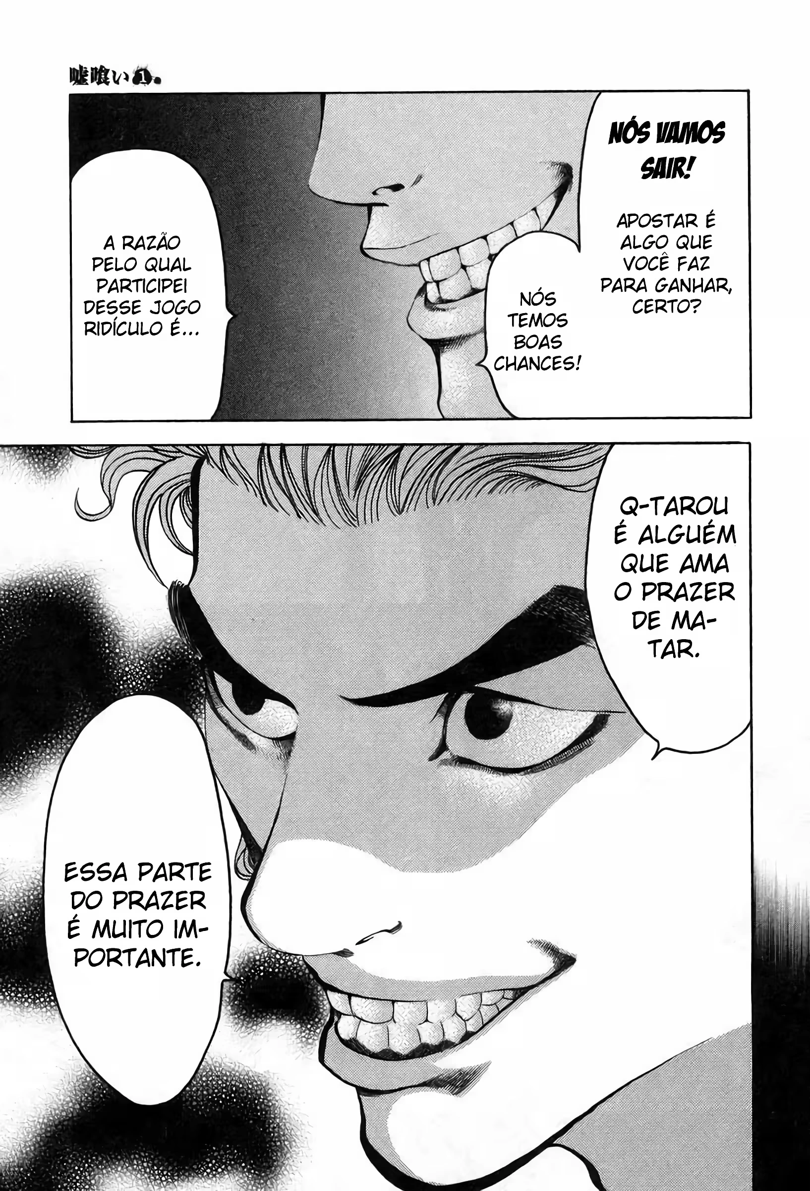 Página 12