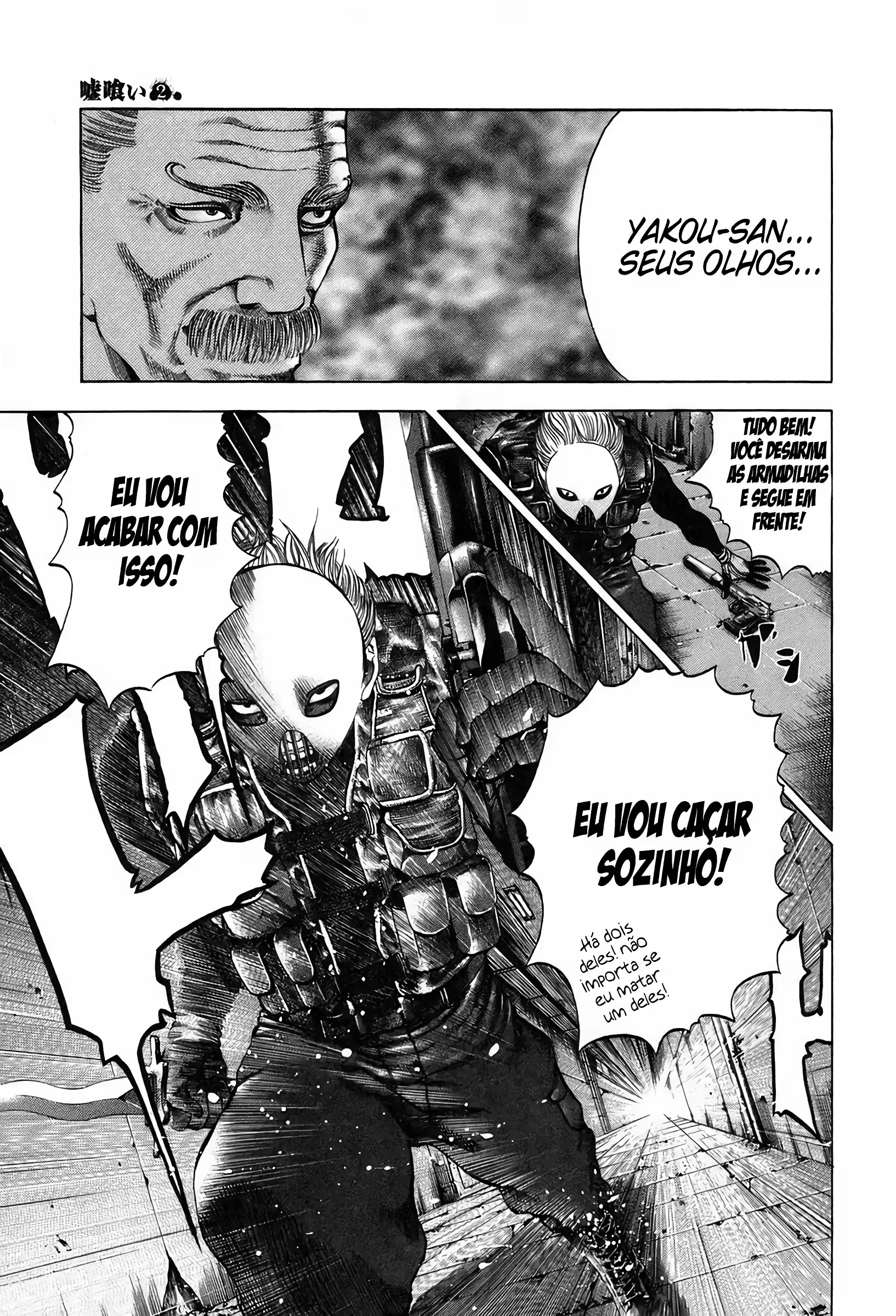 Página 17