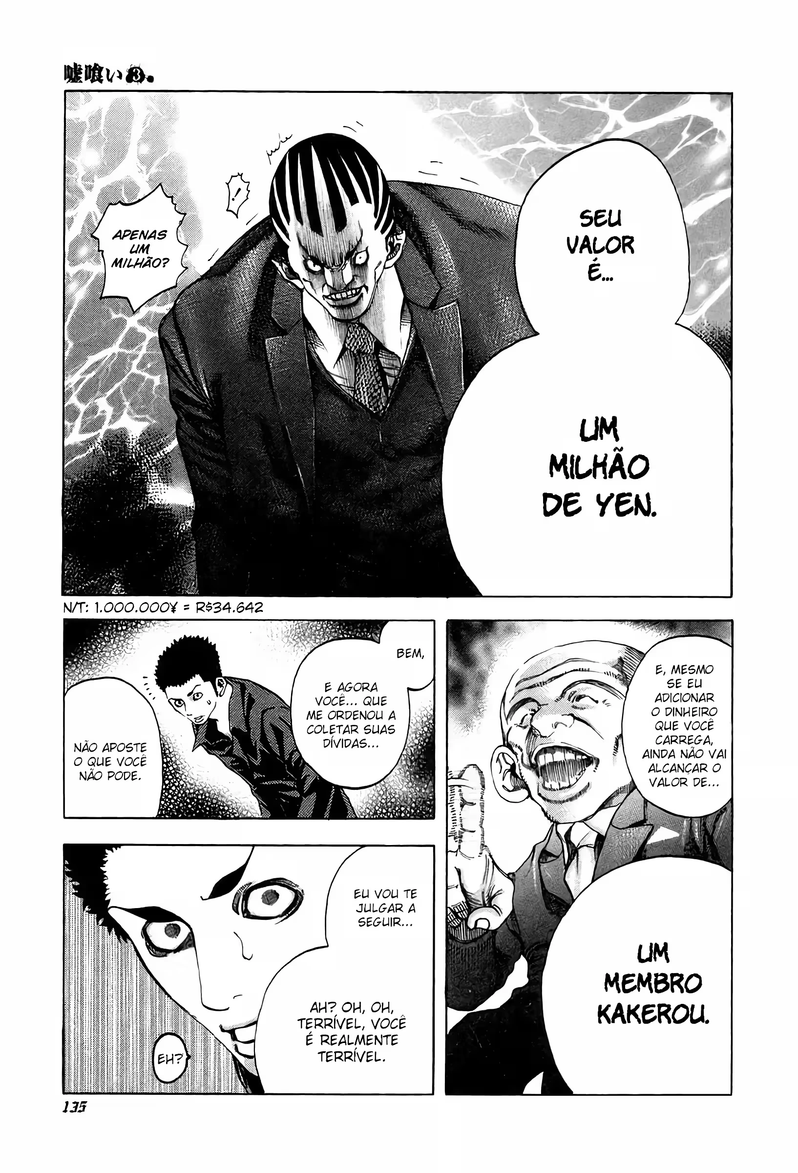 Página 17