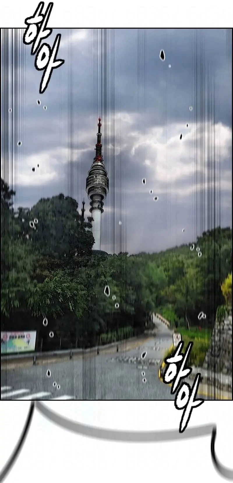 Página 339