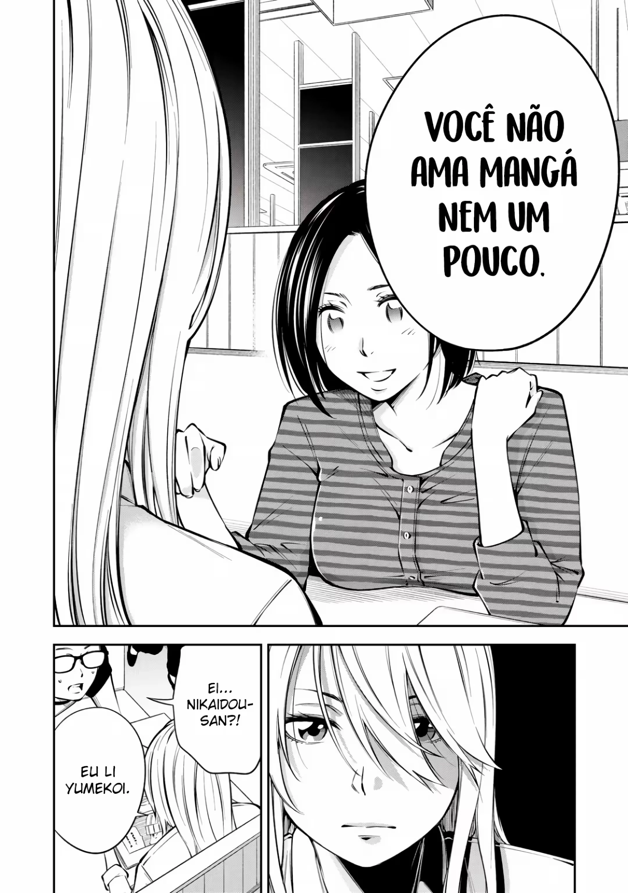 Página 17