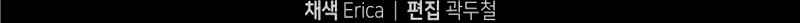 Página 106