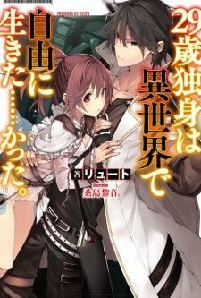 29-sai Dokushin wa Isekai de Jiyuu ni Ikita……katta.