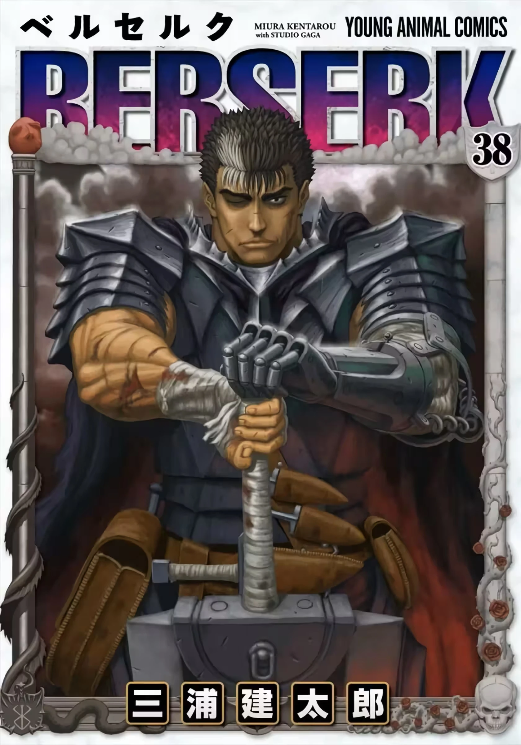 Página 1