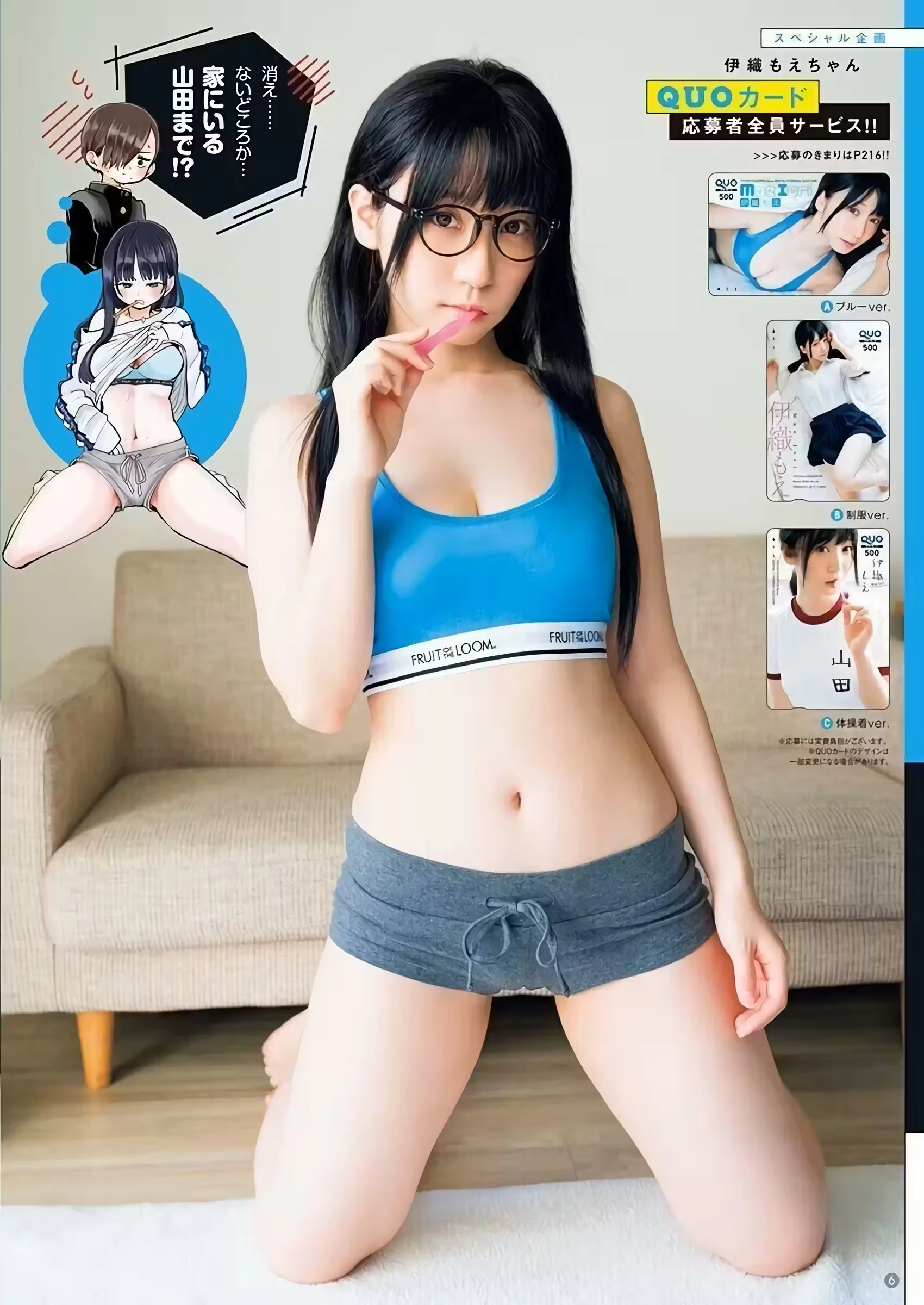 Página 7