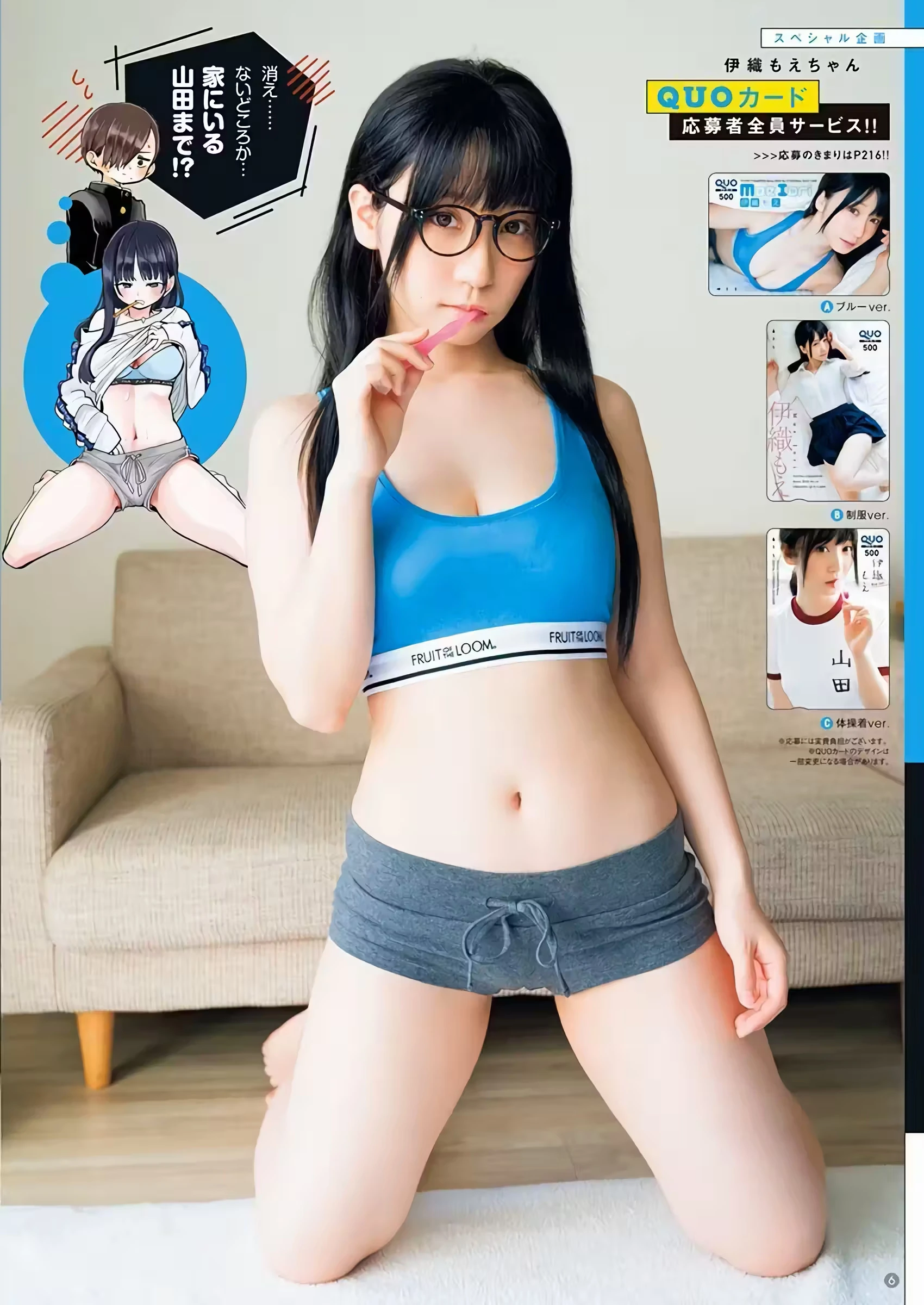 Página 6