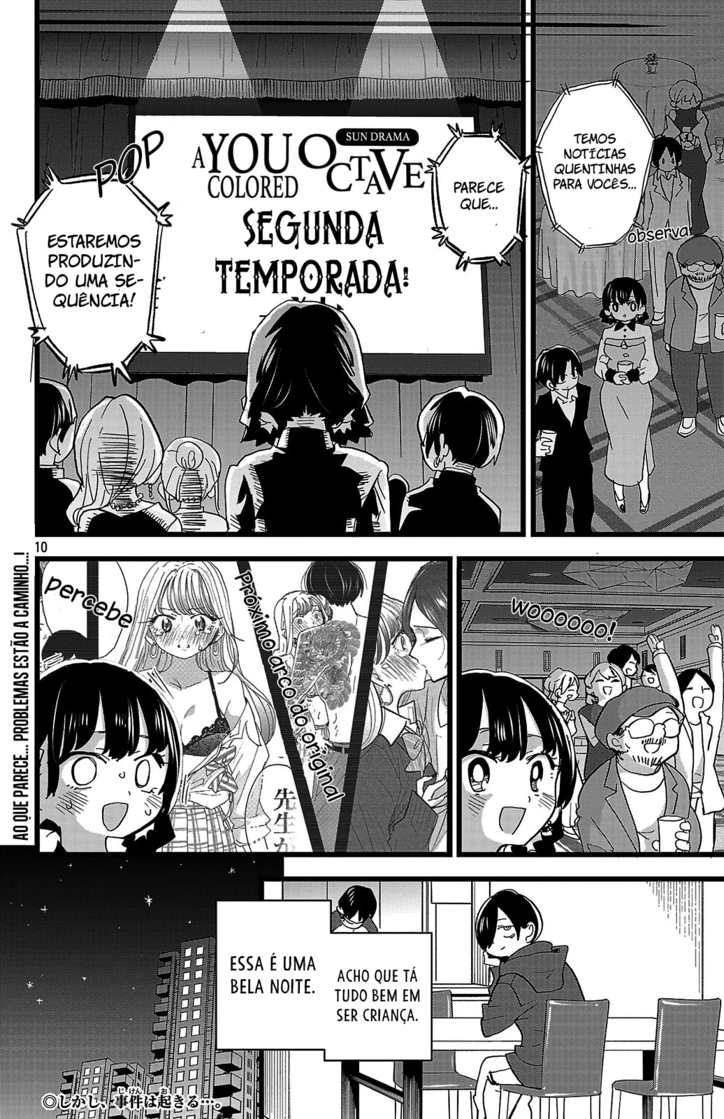 Página 12