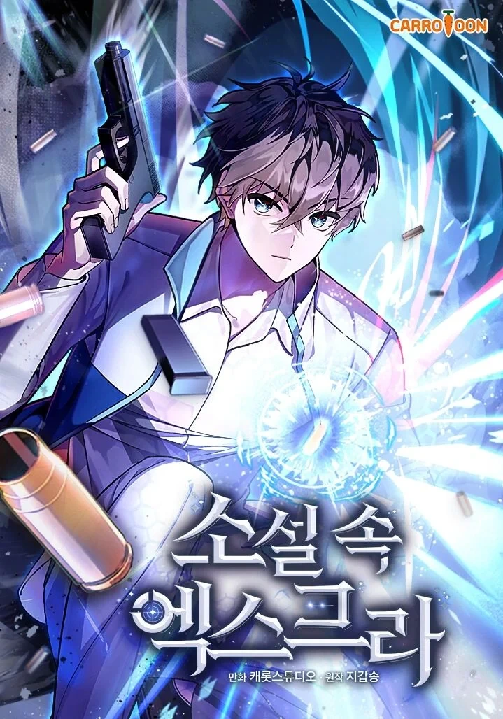 O Extra da Novel