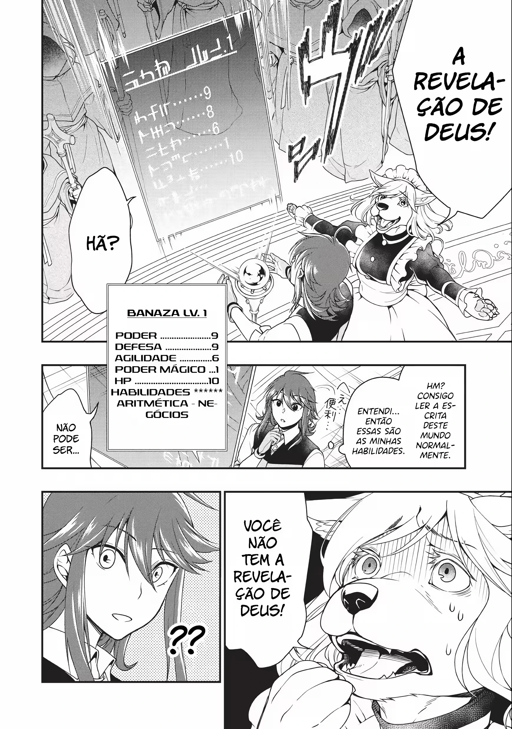 Página 12