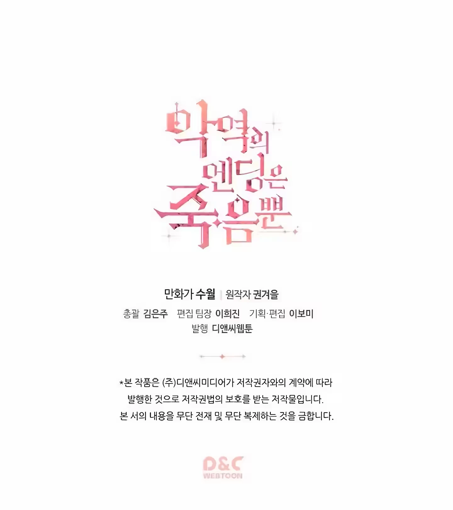 Página 57