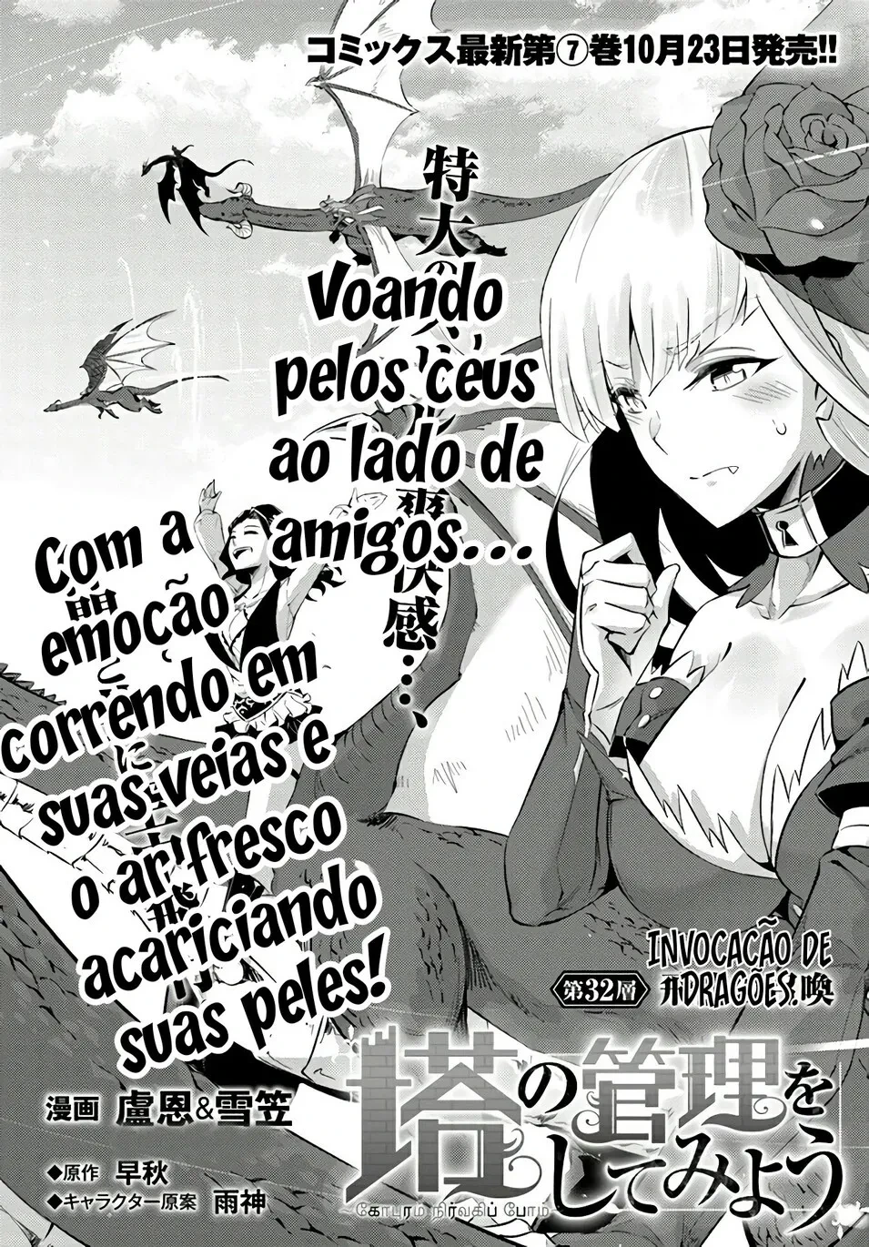 Página 7
