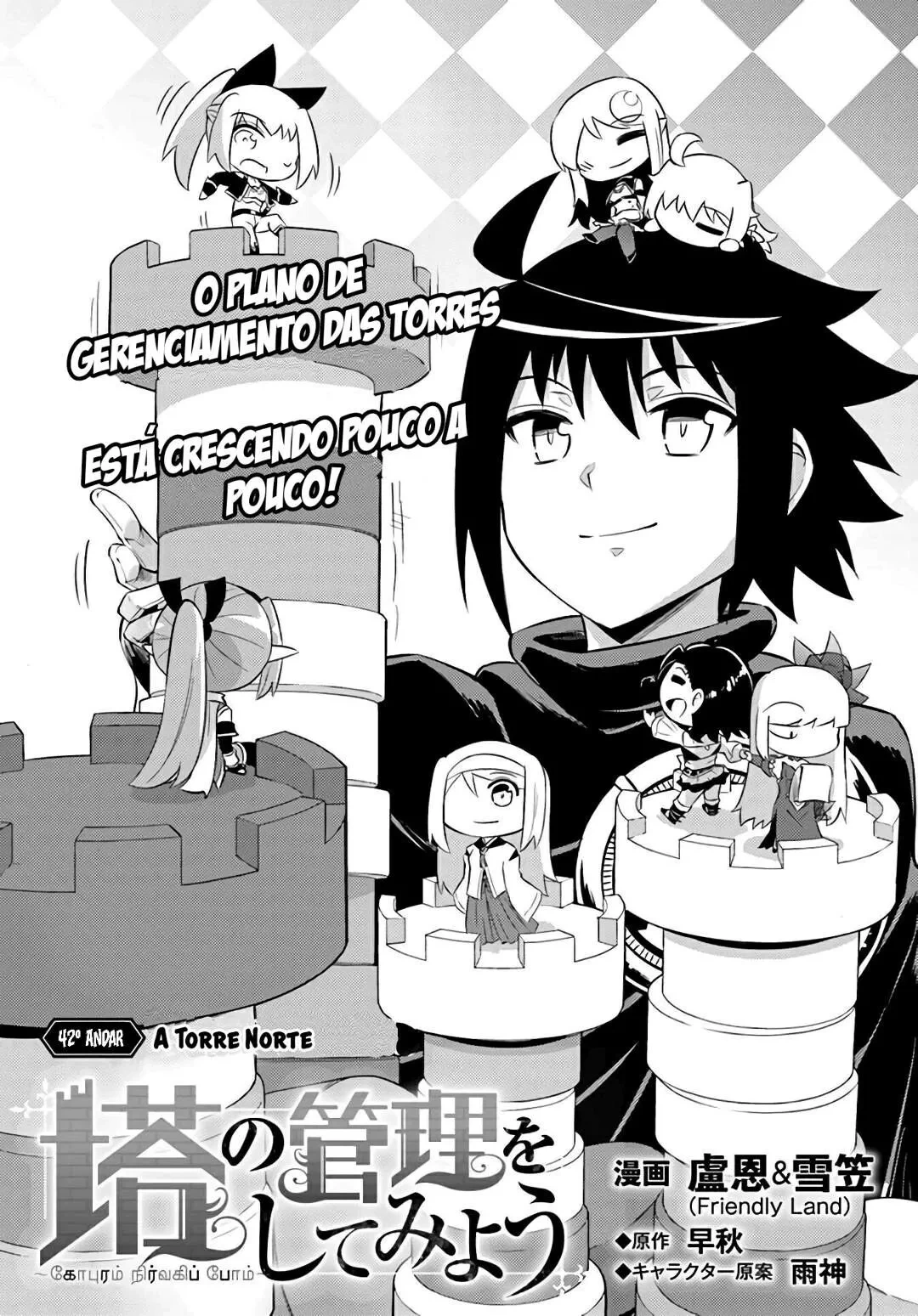 Página 6