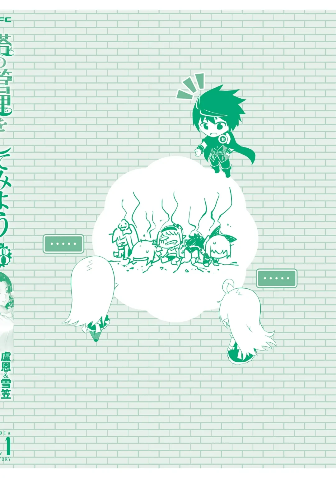 Página 25
