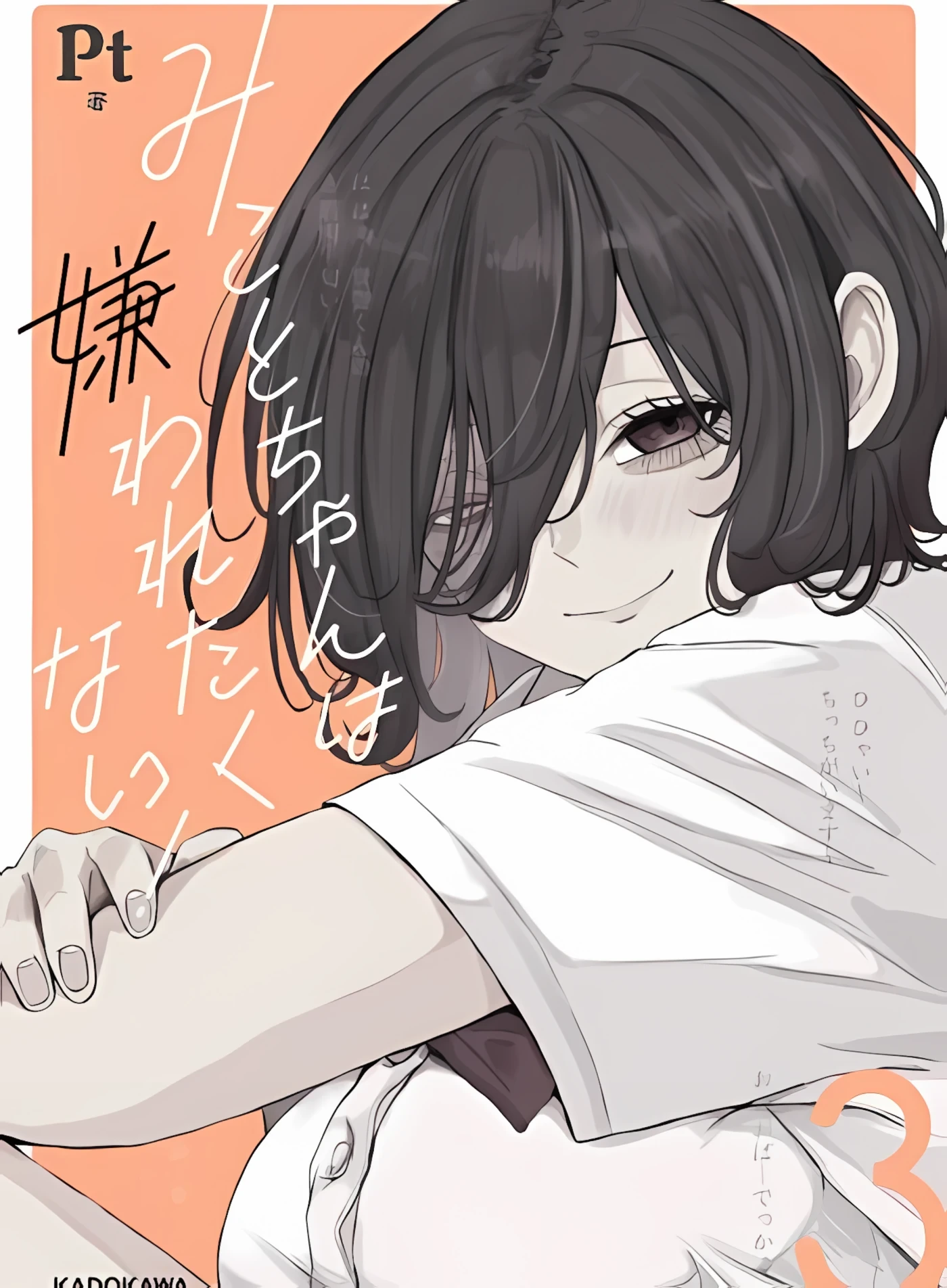 Mikoto-Chan Não Quer Ser Odiada