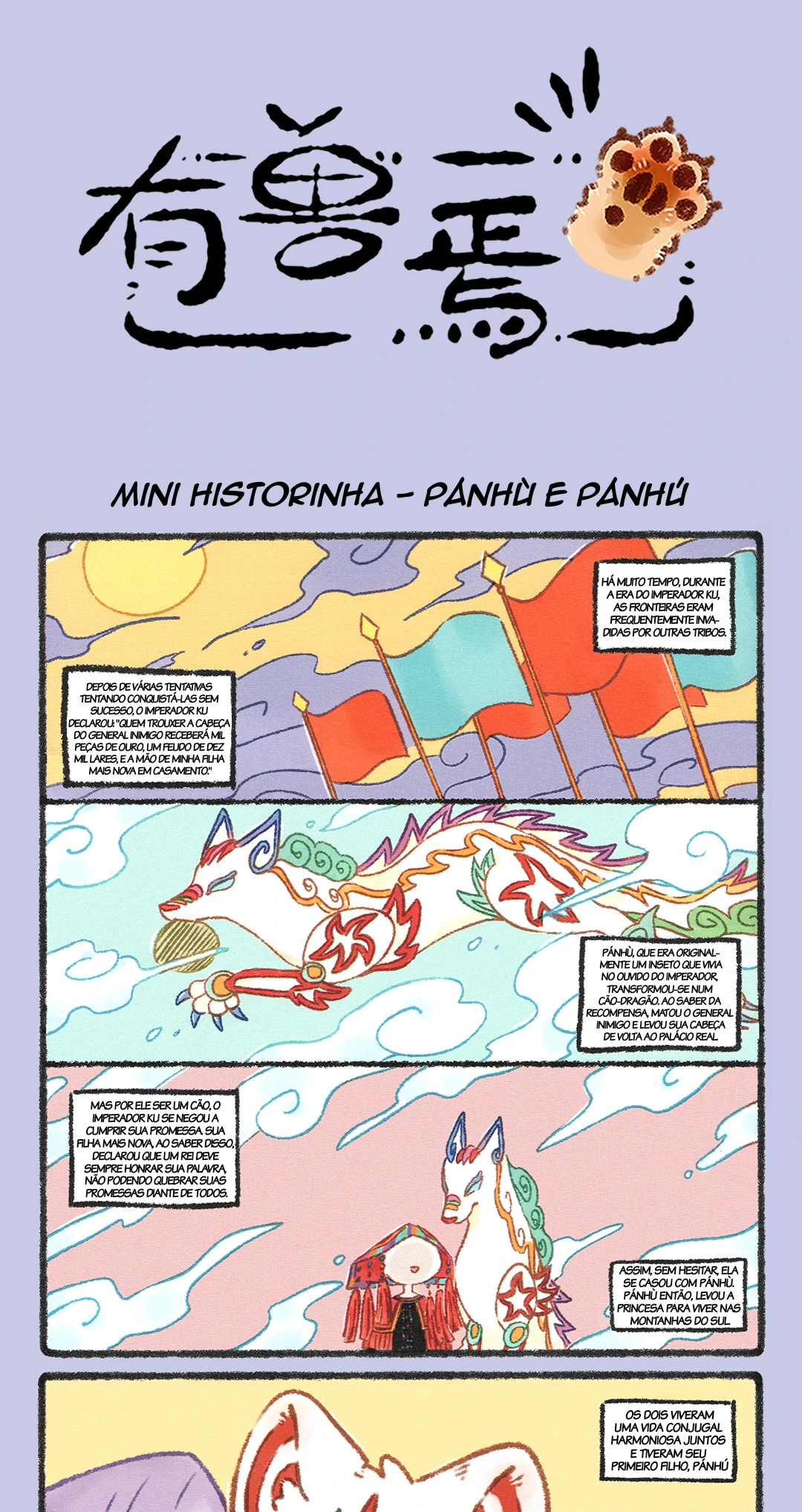 Página 1