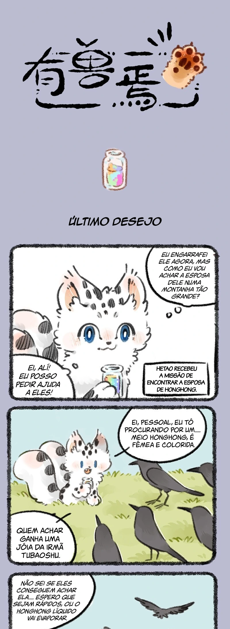 Página 1
