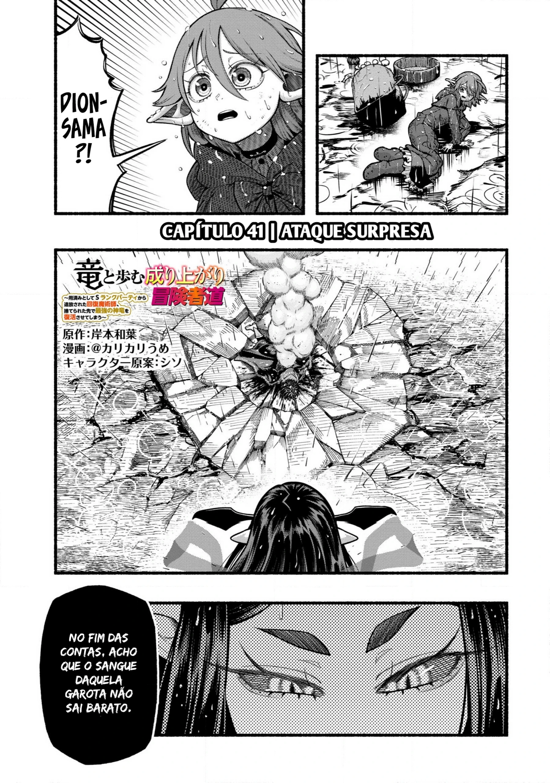Página 1