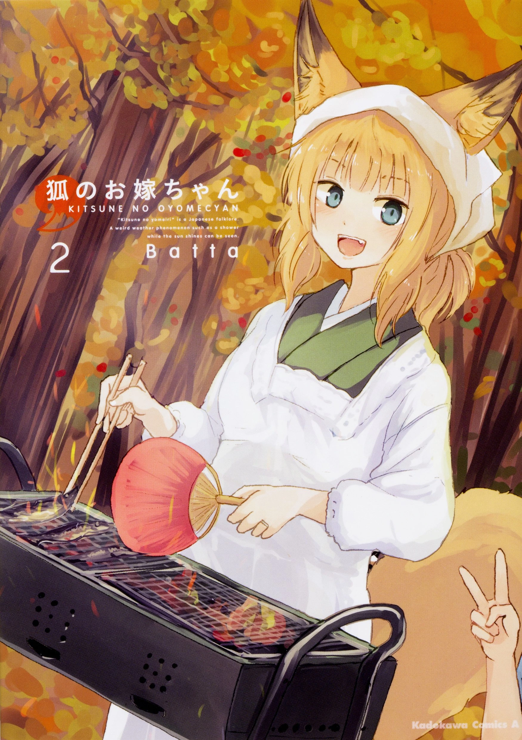 My Lovely Fox Wife