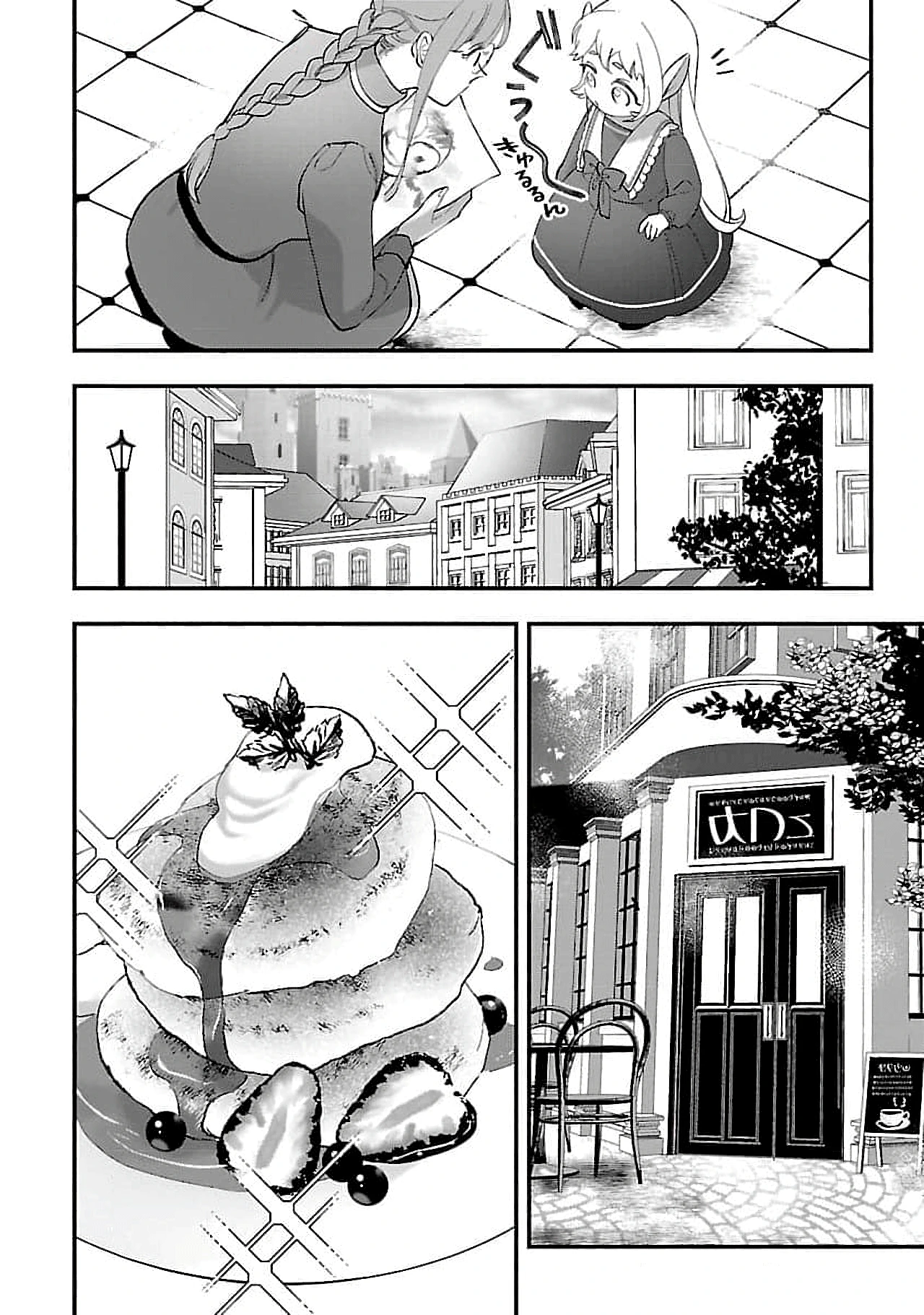 Página 11