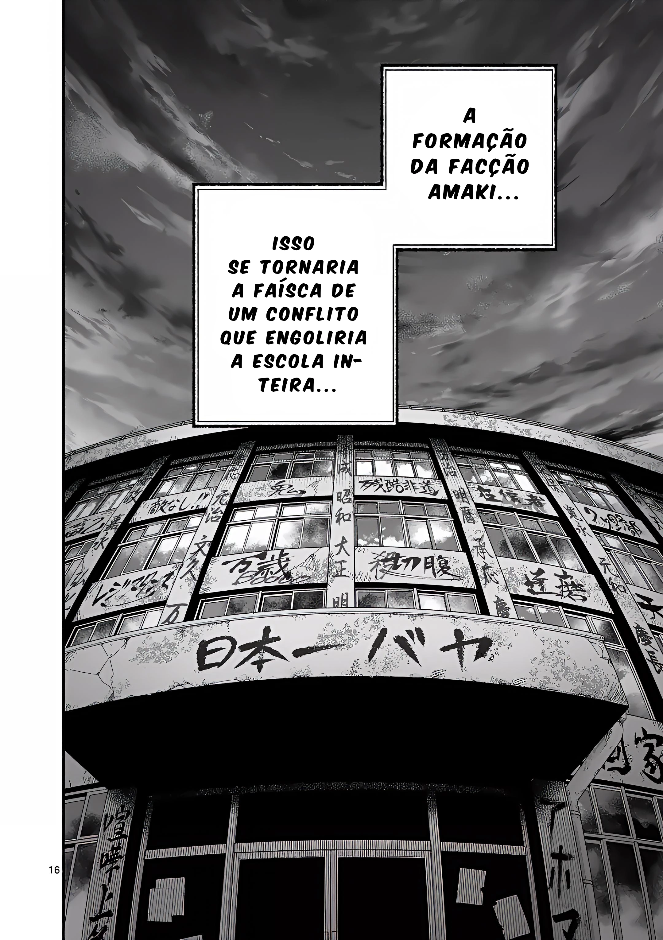 Página 17