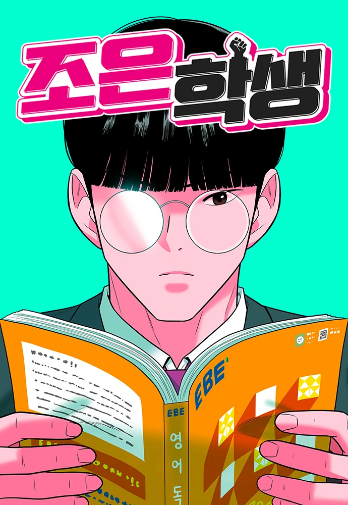 Estudante Jo Eun