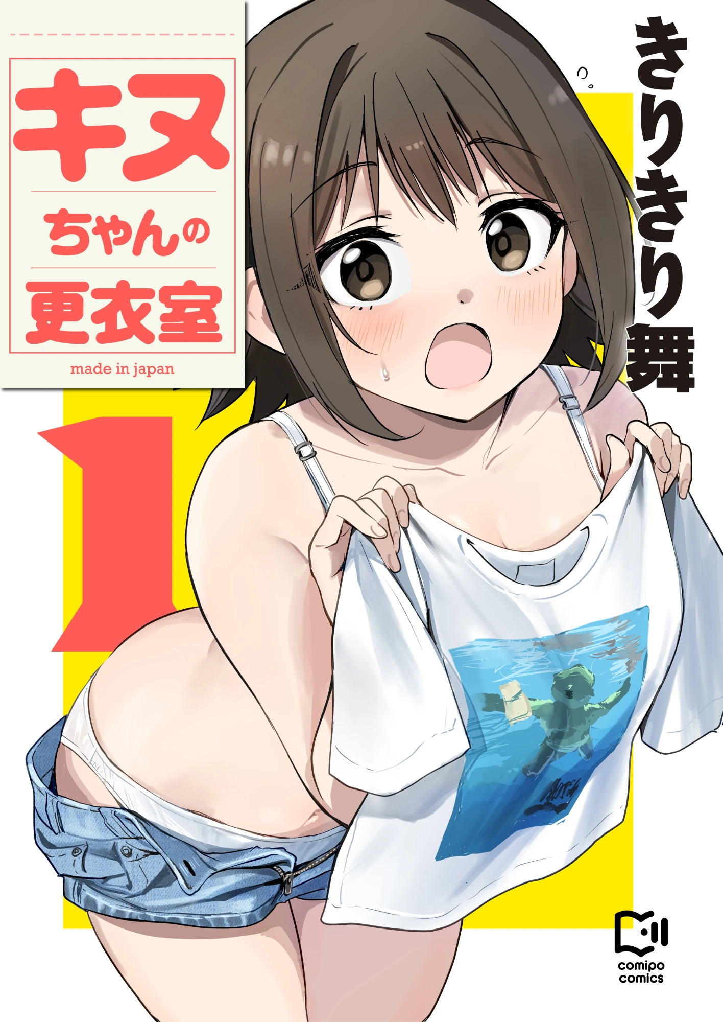 O vestuário da Kinu-chan