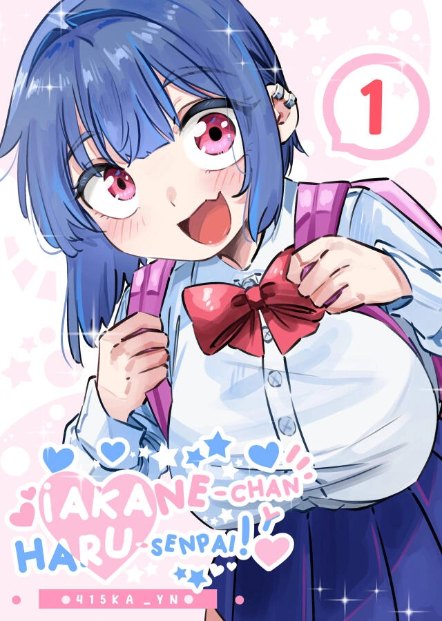 Akane-Chan e Haru-Senpai