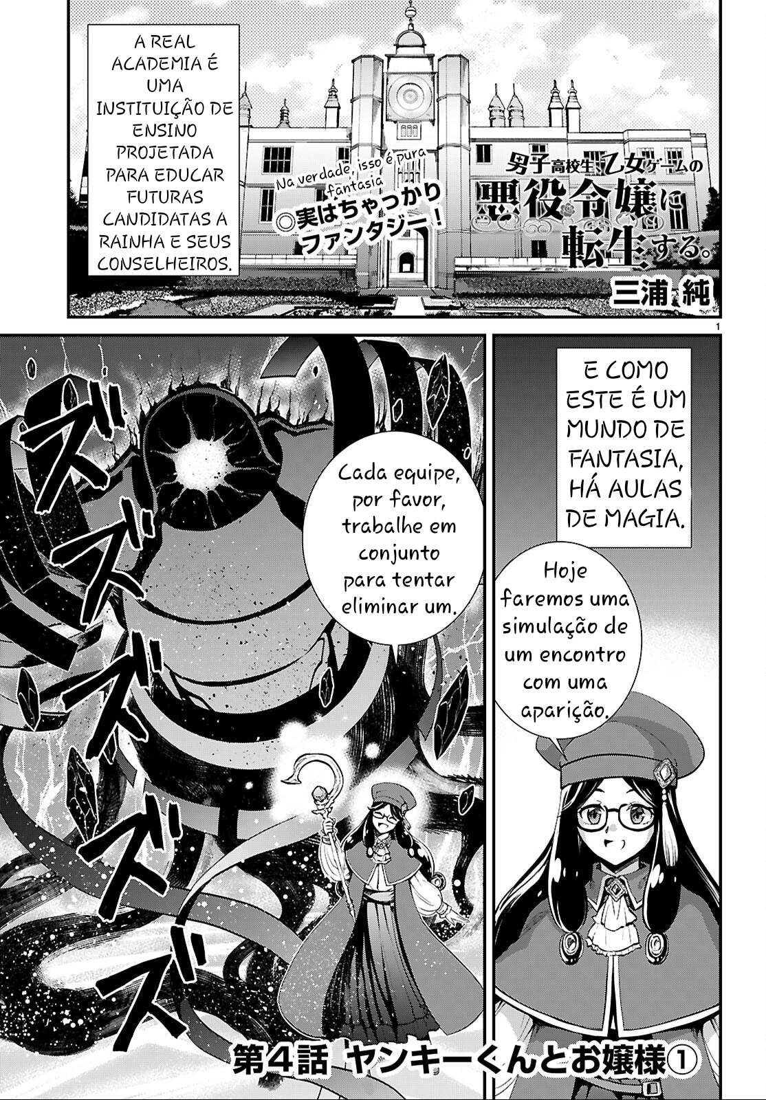 Página 1