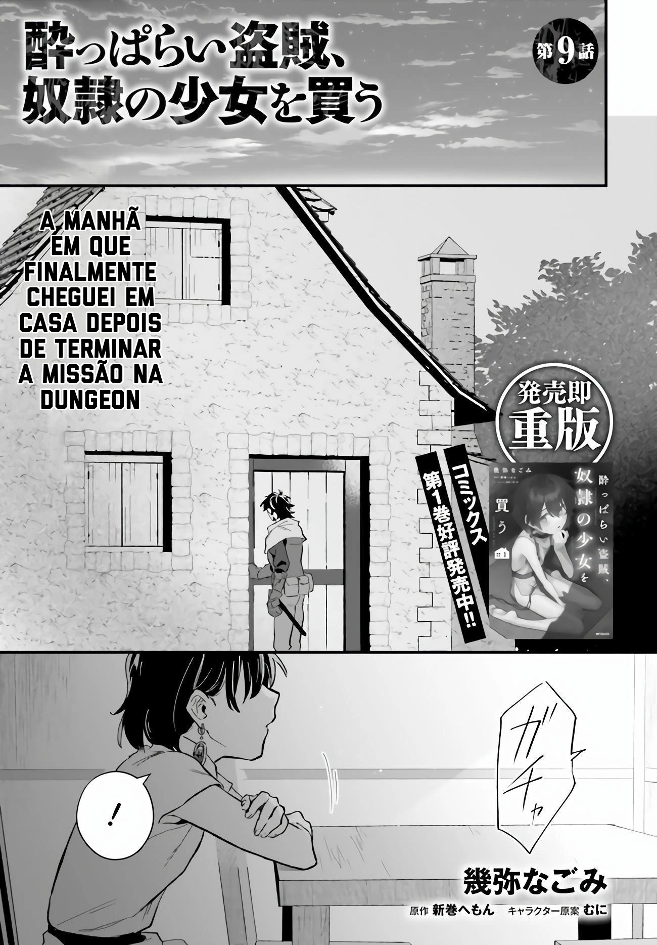 Página 2