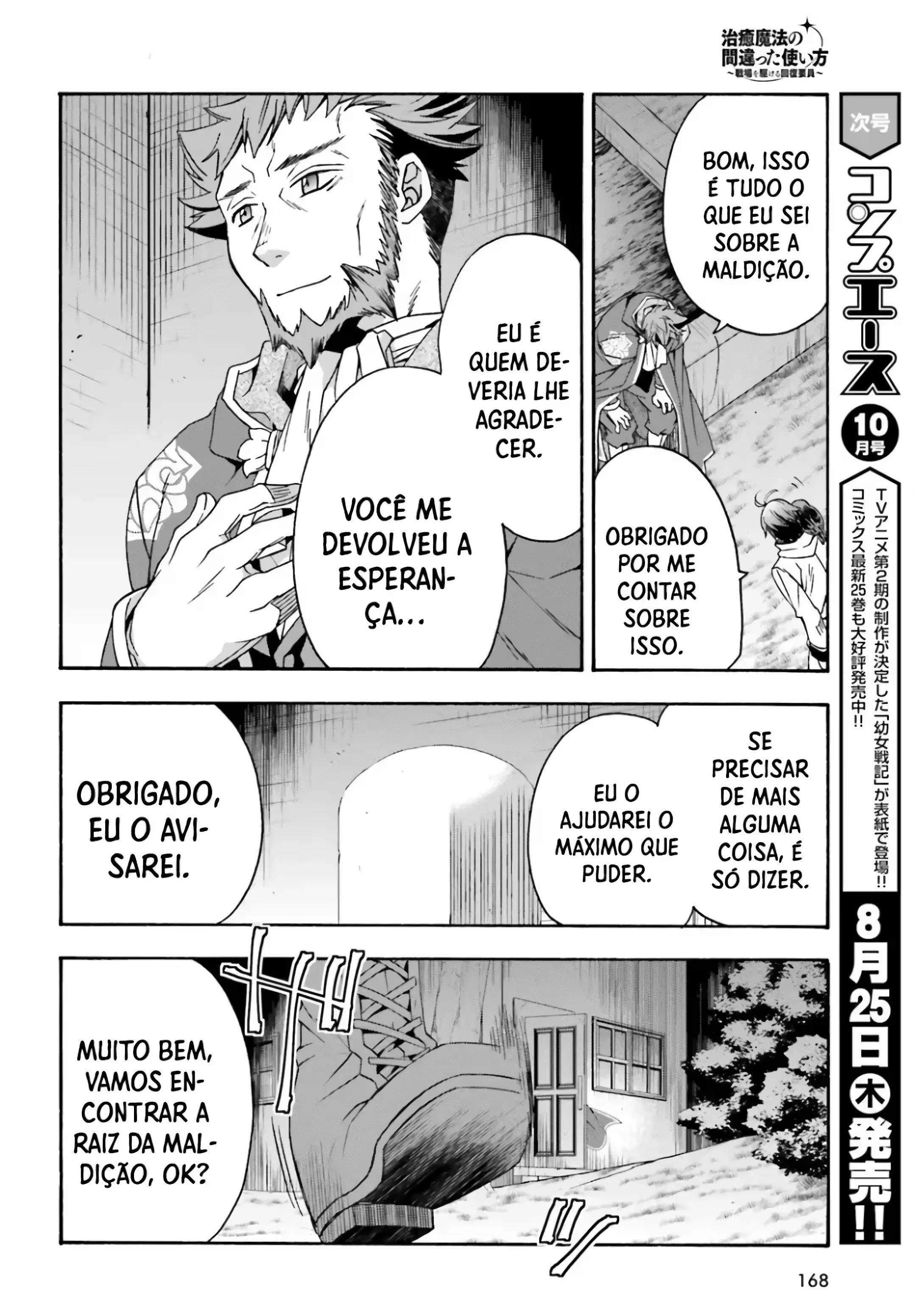 Página 37