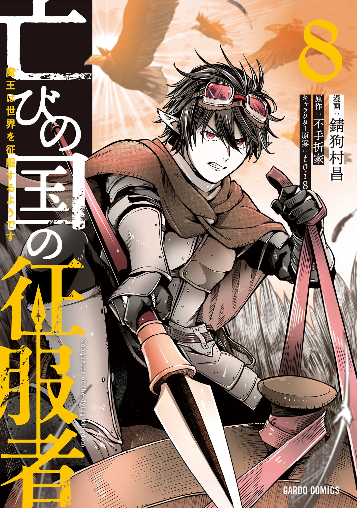 The Conqueror From a Dying Kingdom