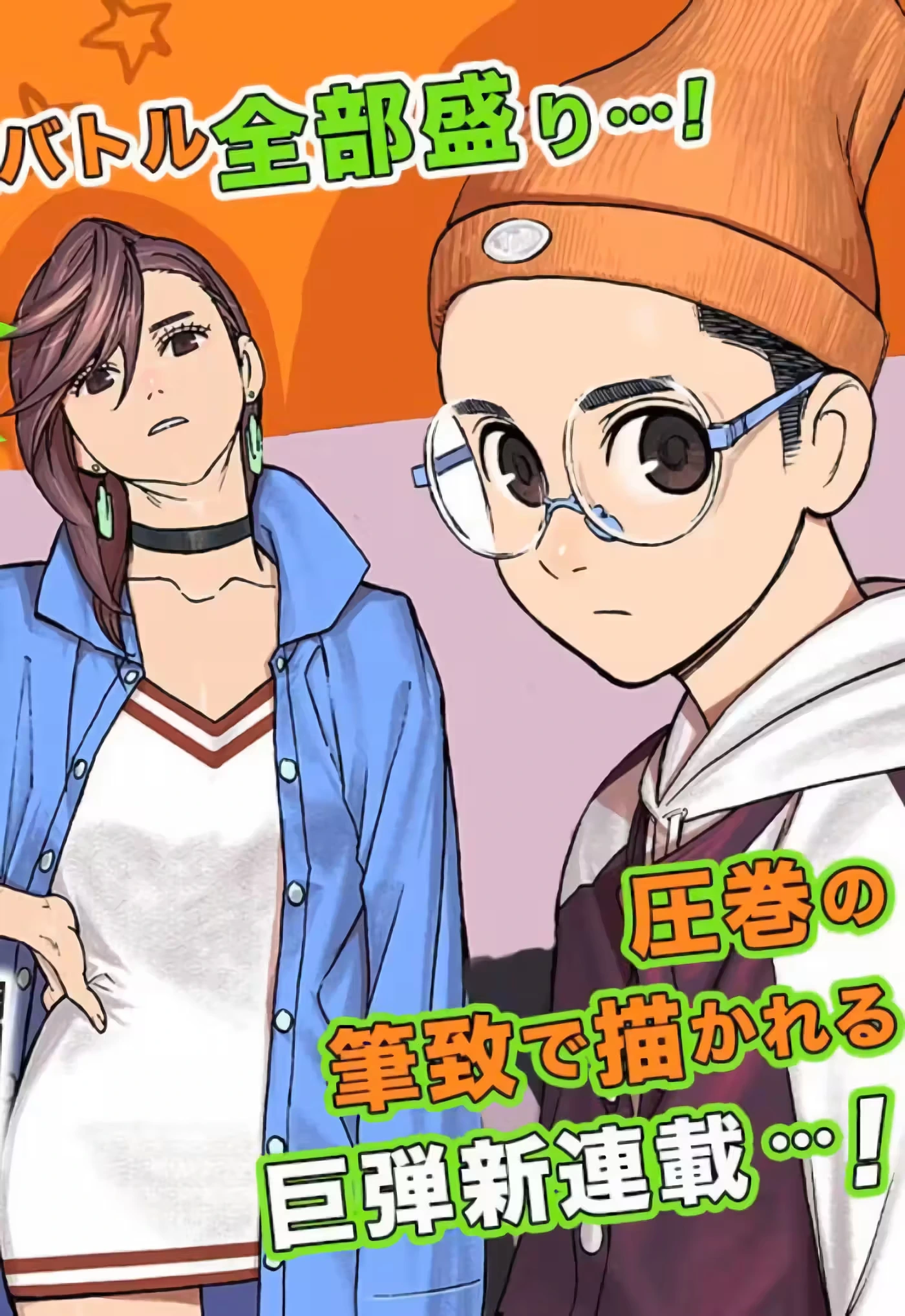 Página 1