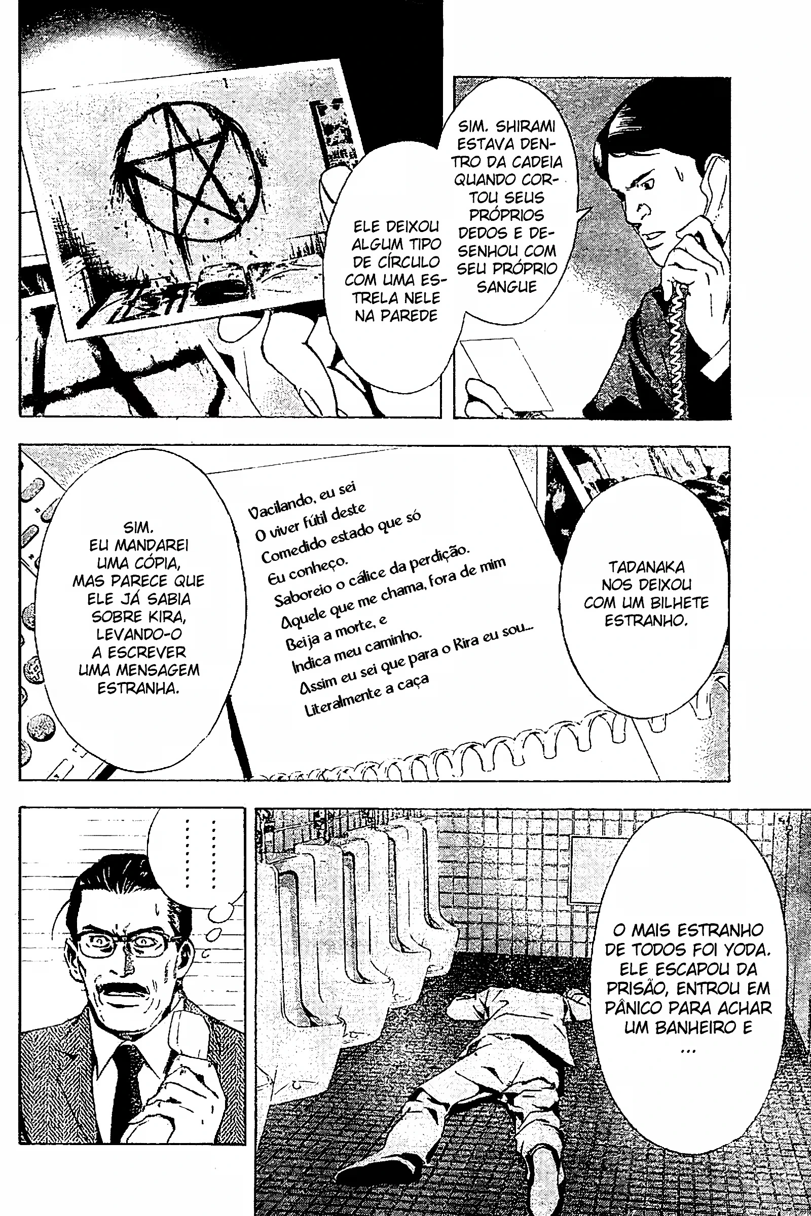 Página 12